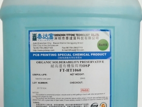 耐高溫型多次可焊銅面有機保焊劑FT-HT1060