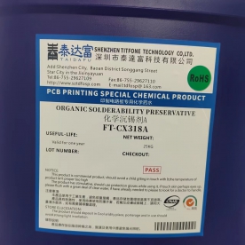 化學(xué)沉錫FT-CX318A